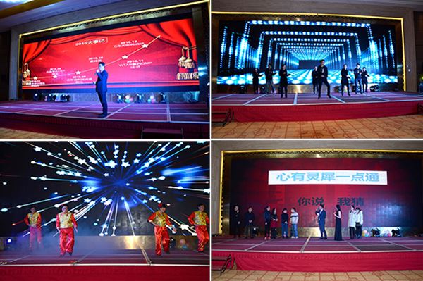 夯實基礎  持續(xù)發(fā)展